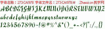 查看字体及作者详细介绍