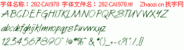 查看字体及作者详细介绍