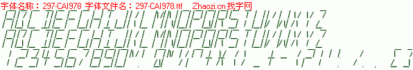 查看字体及作者详细介绍