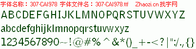 查看字体及作者详细介绍