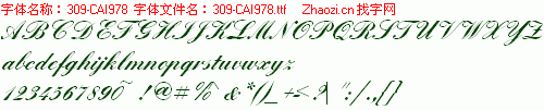 查看字体及作者详细介绍