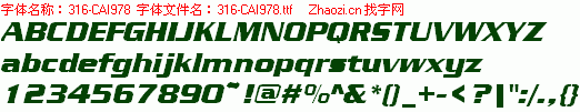 查看字体及作者详细介绍