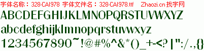 查看字体及作者详细介绍