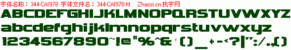 查看字体及作者详细介绍