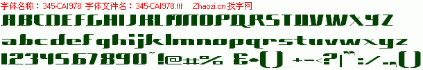 查看字体及作者详细介绍