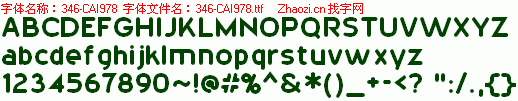查看字体及作者详细介绍