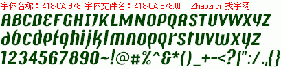 查看字体及作者详细介绍