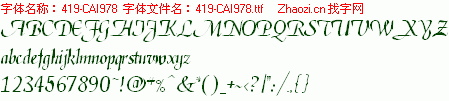 查看字体及作者详细介绍