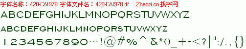 查看字体及作者详细介绍