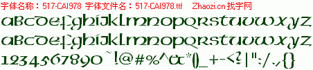 查看字体及作者详细介绍