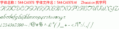 查看字体及作者详细介绍