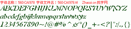 查看字体及作者详细介绍