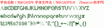 查看字体及作者详细介绍