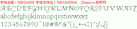 查看字体及作者详细介绍