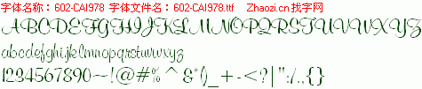 查看字体及作者详细介绍