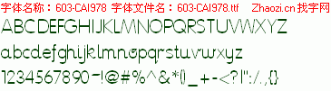 查看字体及作者详细介绍