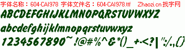 查看字体及作者详细介绍