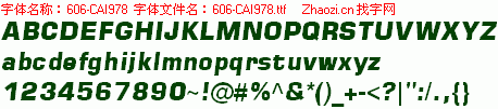 查看字体及作者详细介绍