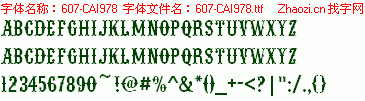 查看字体及作者详细介绍
