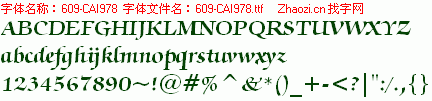 查看字体及作者详细介绍