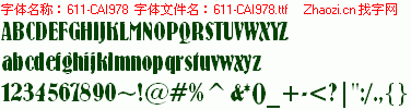 查看字体及作者详细介绍