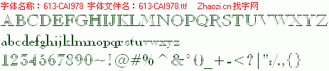 查看字体及作者详细介绍