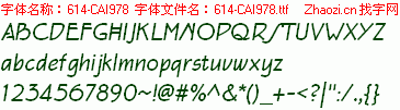 查看字体及作者详细介绍