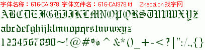 查看字体及作者详细介绍