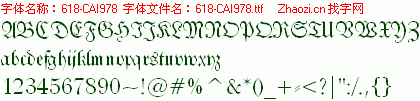 查看字体及作者详细介绍