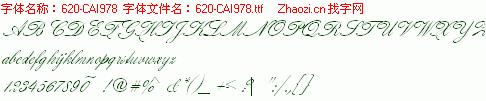 查看字体及作者详细介绍
