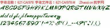 查看字体及作者详细介绍