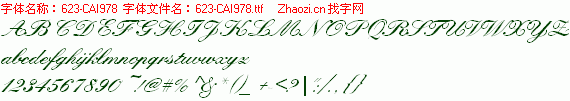 查看字体及作者详细介绍