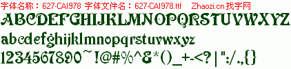 查看字体及作者详细介绍
