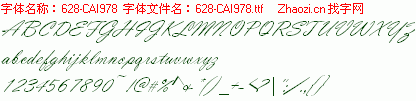 查看字体及作者详细介绍