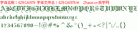 查看字体及作者详细介绍