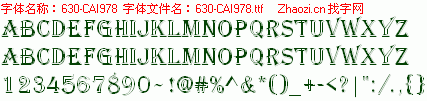 查看字体及作者详细介绍