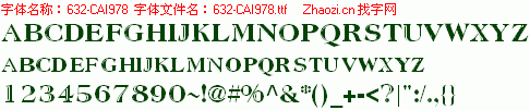 查看字体及作者详细介绍