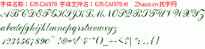查看字体及作者详细介绍