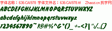 查看字体及作者详细介绍