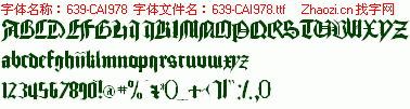 查看字体及作者详细介绍