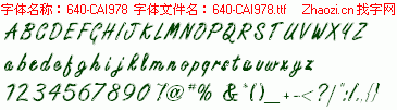 查看字体及作者详细介绍