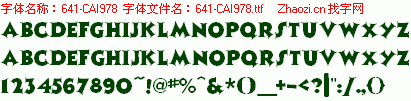 查看字体及作者详细介绍