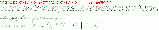 查看字体及作者详细介绍