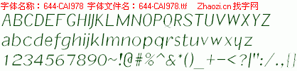 查看字体及作者详细介绍
