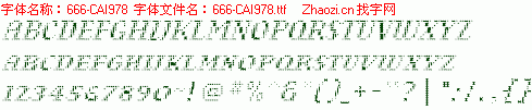 查看字体及作者详细介绍