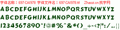 查看字体及作者详细介绍