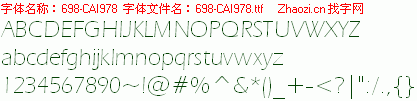 查看字体及作者详细介绍