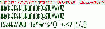 查看字体及作者详细介绍