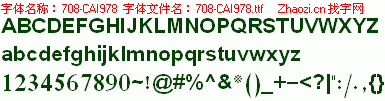 查看字体及作者详细介绍