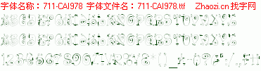查看字体及作者详细介绍